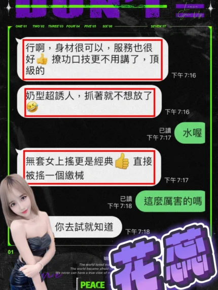 台中定點茶-花蕊/165/45/?/C