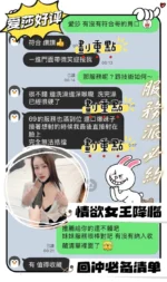 台南定點茶-愛莎/158/41/23/D