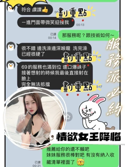 台南定點茶-愛莎/158/41/23/D