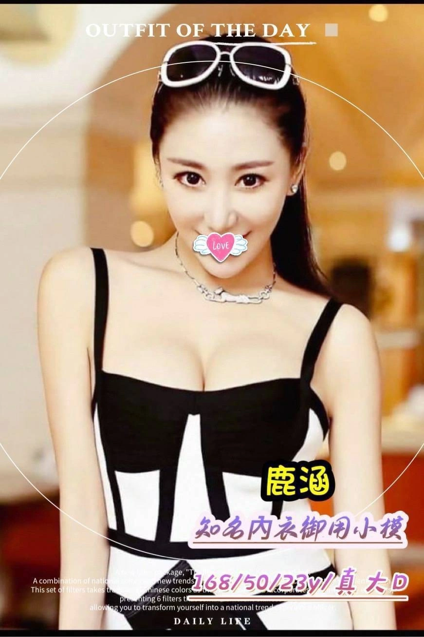 台中外送茶-鹿涵/168/48/23/D 台中外送茶-鹿涵/168/48/23/D