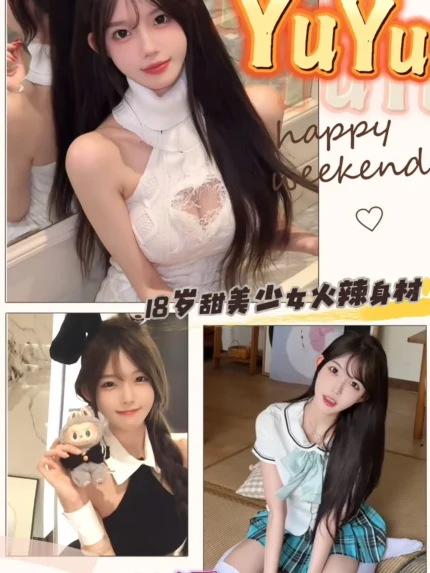 台中定點茶-YuYu/155/45/18/E