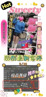 台中定點茶-彤彤/162/50/?/E