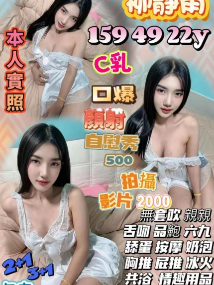 桃園定點茶-柳靜雨/159/49/22/C