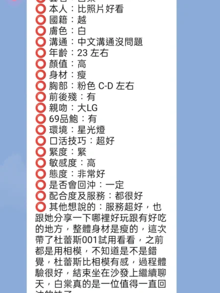 新竹定點茶-白棠/161/45/22/C