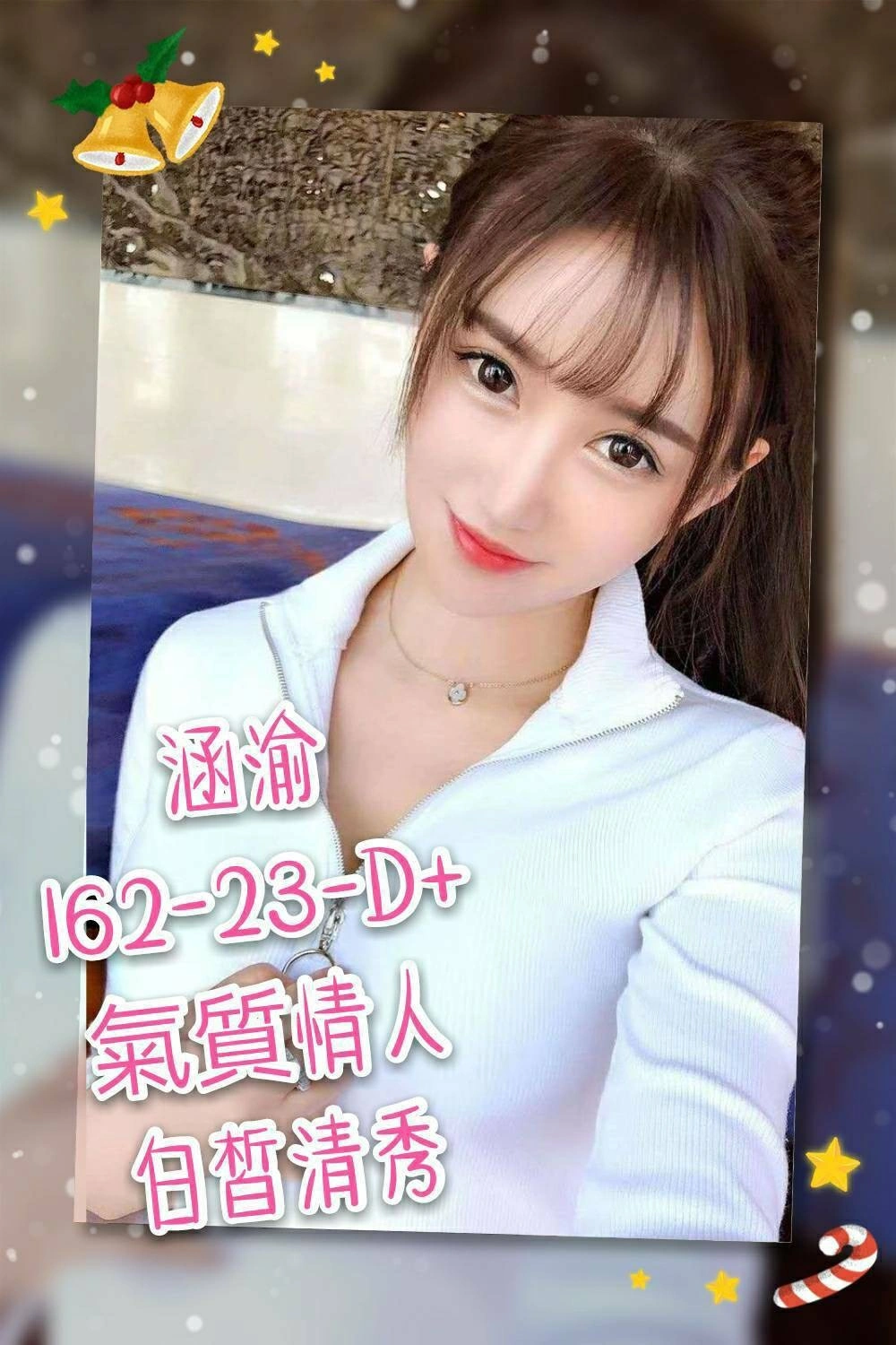 台中外送茶- 涵渝/162/42/23/D 台中外送茶- 涵渝/162/42/23/D