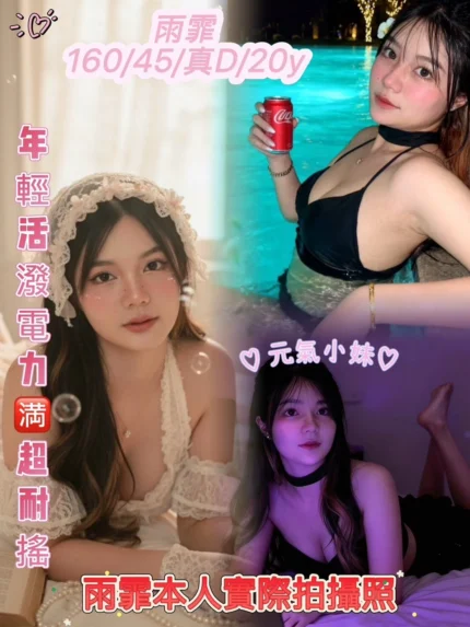 台南定點茶-雨霏/160/45/20/D