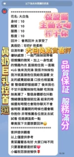 高雄定點茶-大白兔/163/44/?/F