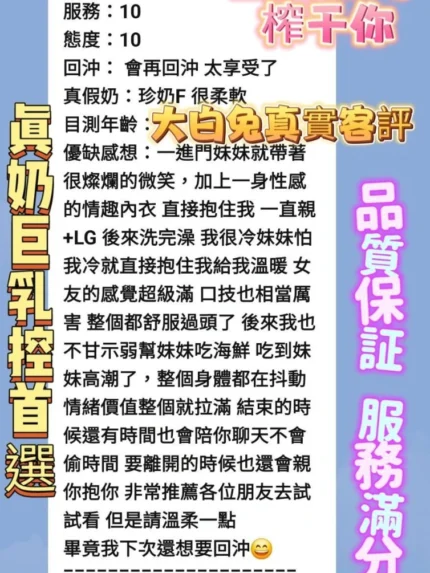 高雄定點茶-大白兔/163/44/?/F