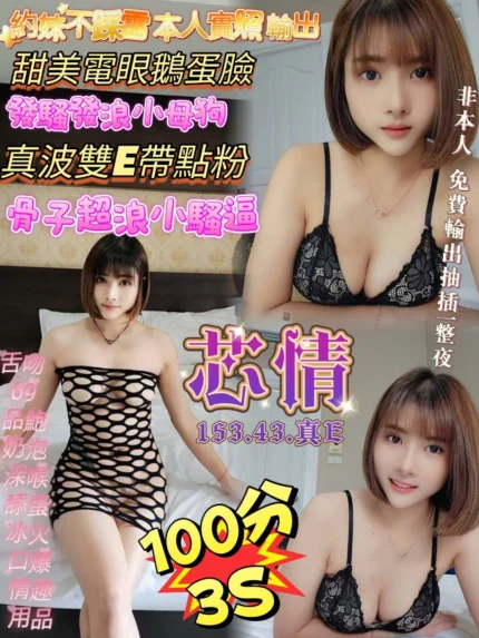 高雄定點茶-芯情/153/43/?/E