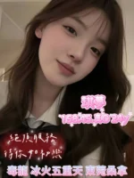 嘉義定點茶-琪夢/158/45/24/D