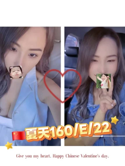 台北外送茶-夏天/160/?/22/E