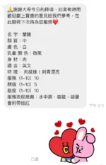 桃園定點茶-蘭陵/160/49/23/F