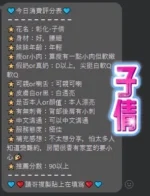 台中定點茶-子倩/158/45/20/E