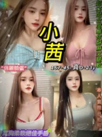 台北定點茶-小茜/157/45/23/D