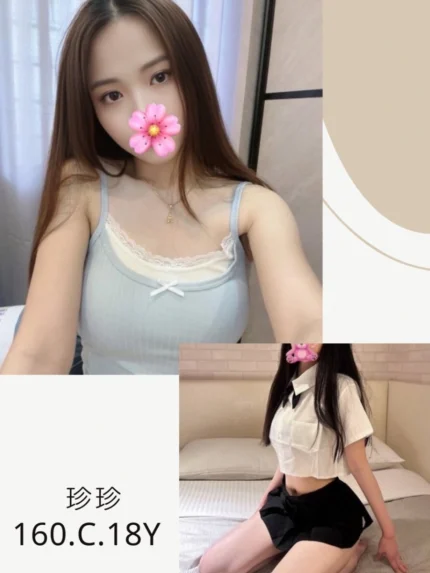 台北外送茶-珍珍/160/?/18/C