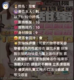 台中定點茶-甜蜜/160/45/22/D