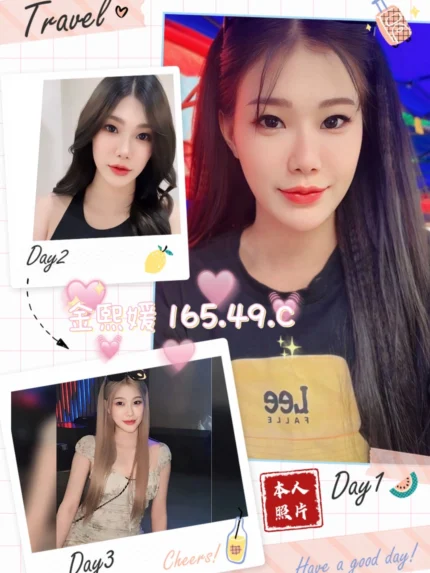 桃園定點茶-金熙媛/165/49/25/C