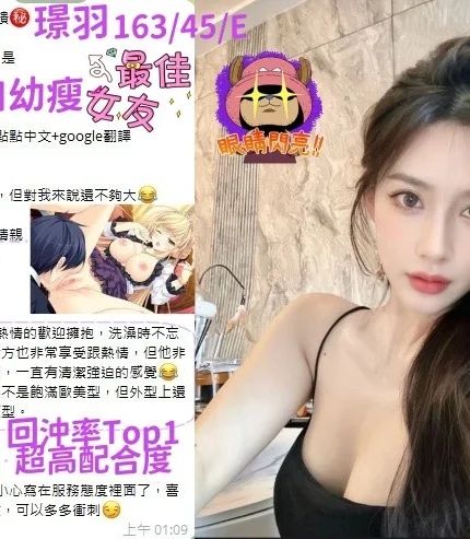 台中定點茶-璟羽/163/45/21/E