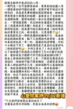 台南定點茶-心愛你/160/46/19/E