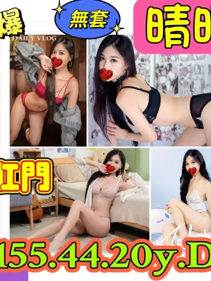 新北定點茶-晴晴/155/44/20/D