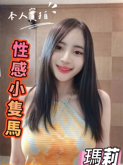 台中定點茶-瑪莉/156/46/22/C