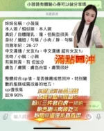 高雄定點茶-小薇薇/160/43/21/E