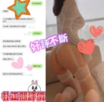 台中外送茶-朴正熙　/160/45/26/D