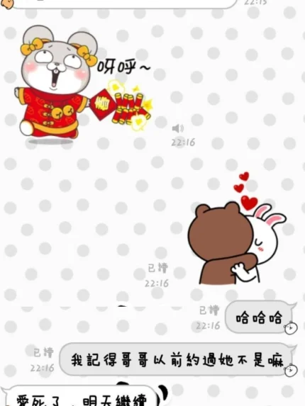 台東定點茶-奶昔/158/45/23/C