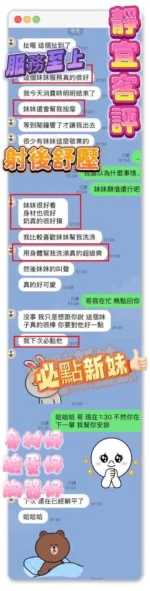 台中定點茶-靜宜/152/44/?/D