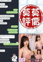 台南定點茶-莫莫/160/45/21/E