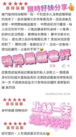 高雄定點茶-鴨鴨/160/45/19/E