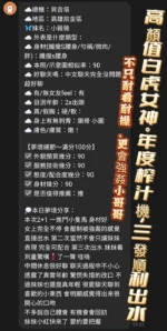 高雄定點茶-小薇薇/160/43/21/E