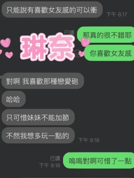 雲林定點茶-琳奈/163/45/23/E