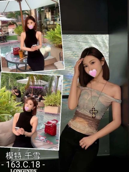 台中外送茶-千雪/163/?/18/C