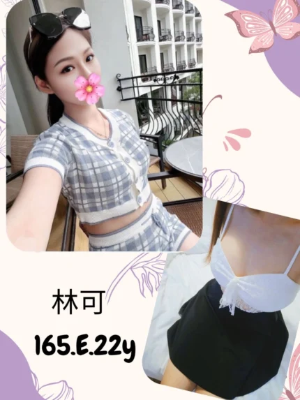 台北外送茶-林可/165/?/22/E