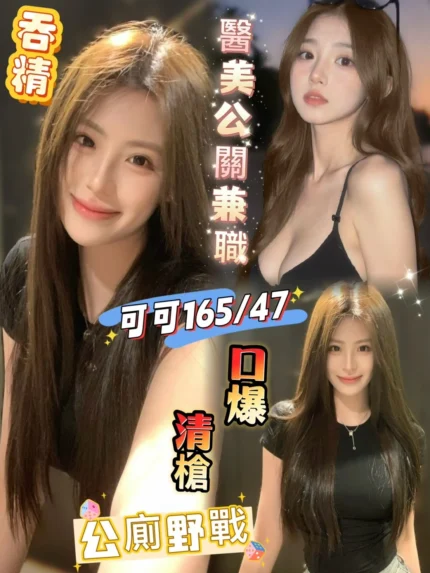 高雄外送茶-可可/165/47/25/C