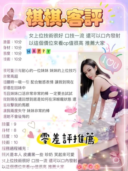 台北定點茶-棋棋/156/41/21/C