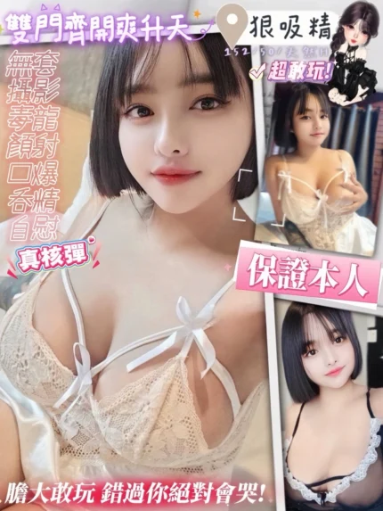 高雄定點茶-狠吸精/152/50/18/H