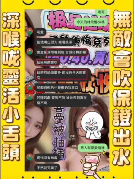 雲林定點茶-林欣悅/166/49/?/F