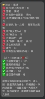 桃園定點茶-紫琪/163/45/19/D