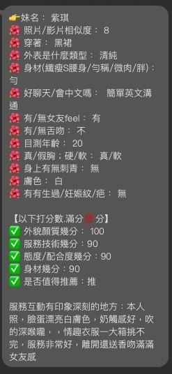 桃園定點茶-紫琪/163/45/19/D