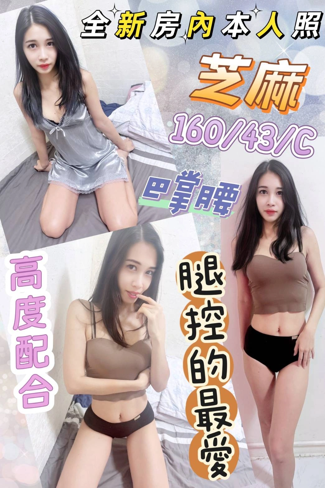 彰化定點茶-芝麻/160/43/?/C 彰化定點茶-芝麻/160/43/?/C