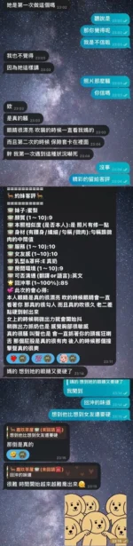 高雄定點茶-蜜梨/160/45/20/E