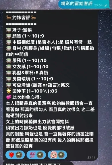 高雄定點茶-蜜梨/160/45/20/E