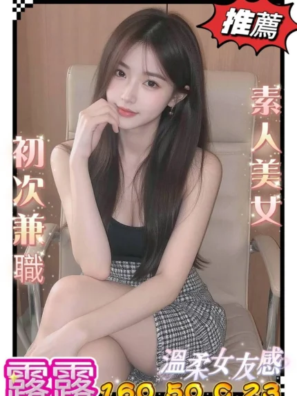 台中外送茶-露露/160/50/23/C