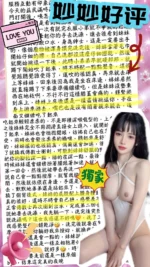 台中定點茶-妙妙/161/42/19/E