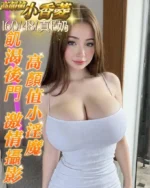 台中定點茶-小香菱/160/48/?/E