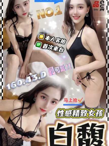 台中定點茶-白馥/160/43/?/D