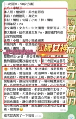 高雄定點茶-李毓芬/161/43/23/F