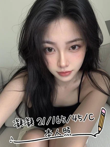 桃園外送茶-凝凝/165/45/21/C